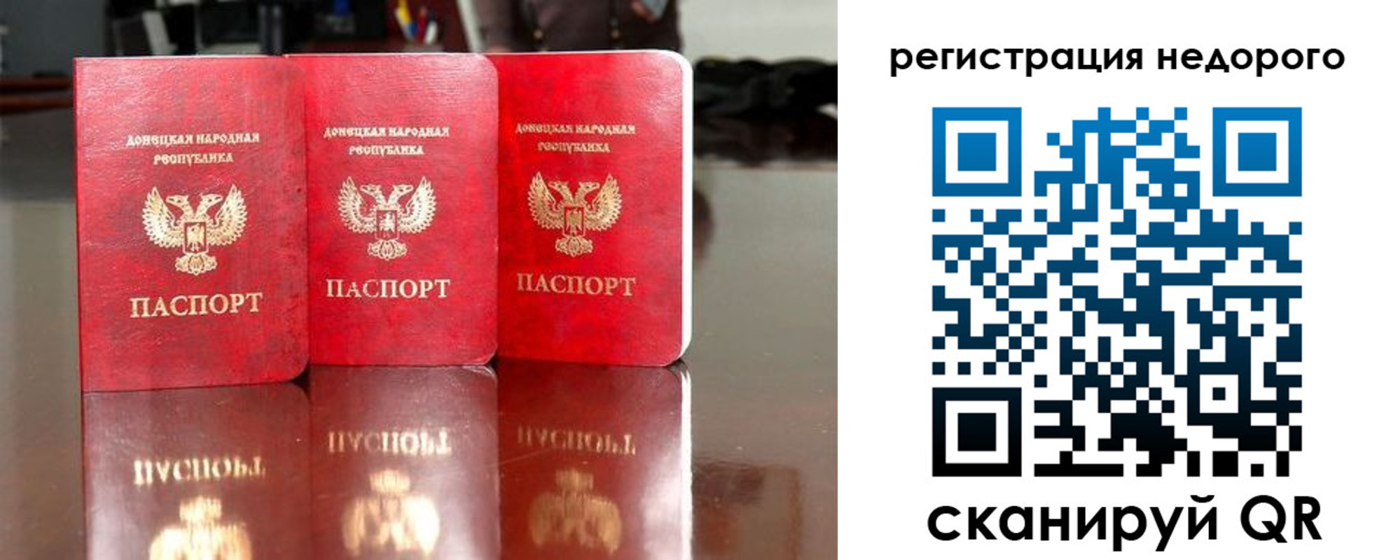 прописка законно в Нижневартовске