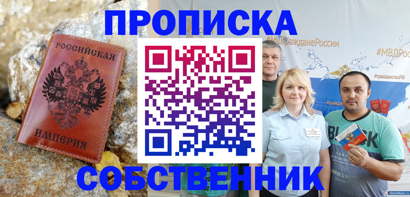 прописка для кредита в Нижневартовске