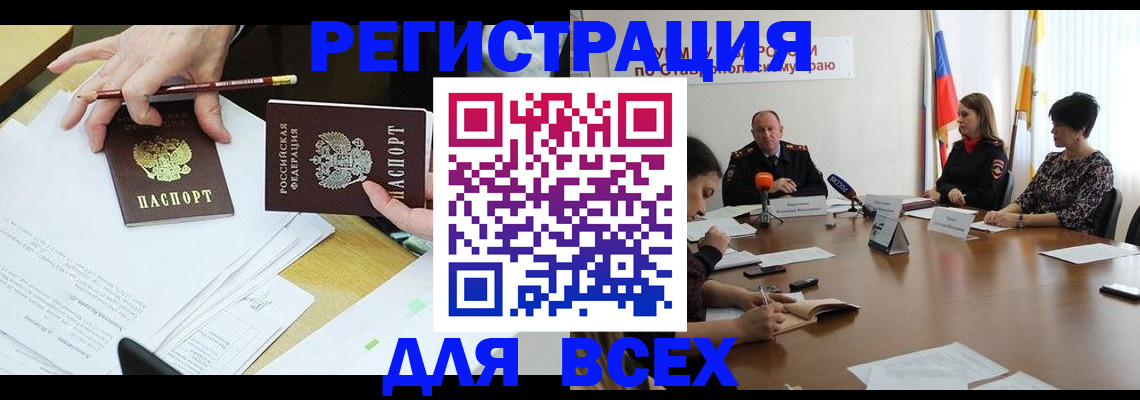 регистрация для дет. сада в Нижневартовске