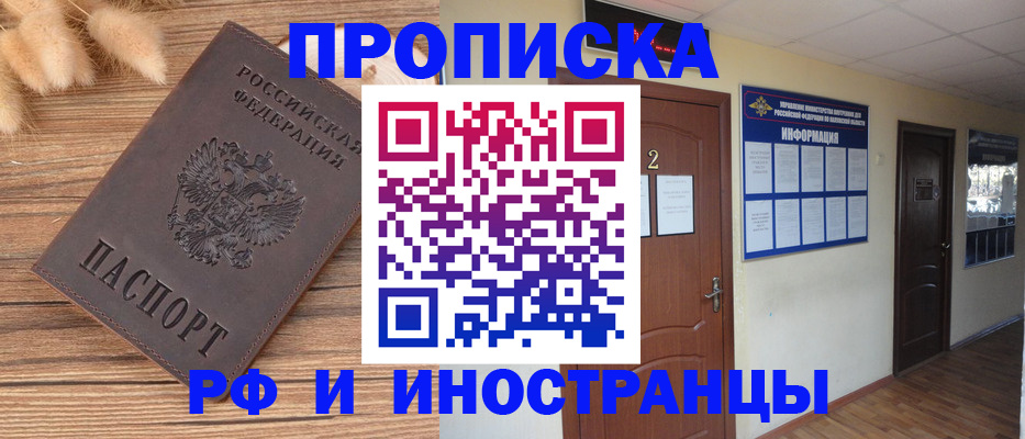 миграционный учет в Нижневартовске