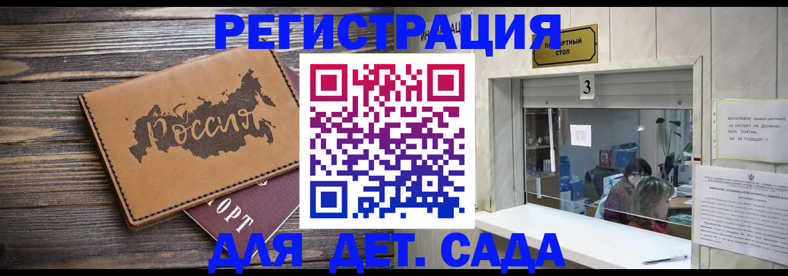 прописка в квартире в Нижневартовске